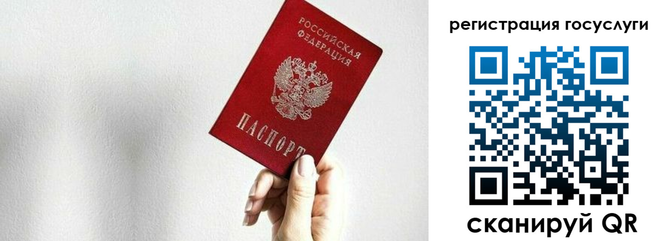 временная регистрация гарантия в Кодинске