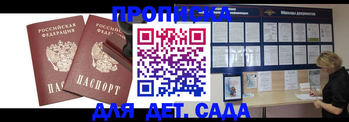 временная регистрация госуслуги в Кодинске